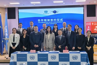 共筑全球经贸合作新平台