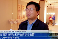 赣问·最新通报!涉及九江、南昌、赣州、吉安、上饶、景德镇、抚州……