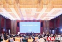湖南省第30届环卫工人节在益阳市召开