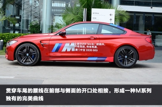 美学外观与性能完美融合 实拍全新宝马M4 美学外观与性能完美融合 实拍全新宝马M4