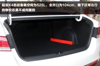 动力配置丰富 厦门到店实拍东风悦达起亚K4 动力配置丰富 厦门到店实拍东风悦达起亚K4