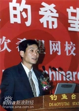 中国青少年发展基金会秘书长涂猛