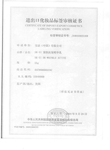 SK-II就近期事件发表问答录